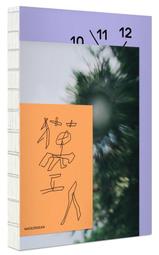 定價380】論天人之際-中國古代思想起源試探-精裝-聯經出版社-余英時-25開261頁-2014-9品0.6千克-960 歷史價格詳細信息