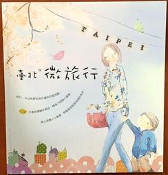 北微傳感BWM427Modbus雙軸傾角傳感器 測斜傳感器 歷史價格詳細信息