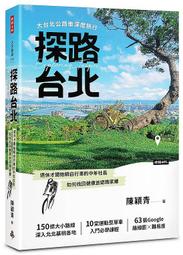 《度度鳥》公爵千金的本領（７）公爵夫人的本領│台灣角川(股)│澪亞│全新│定價：220元 歷史價格詳細信息
