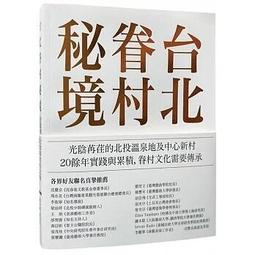 【朝境方舟】南投日月潭SUP立槳 水上活動體驗券 日出團、日落團、深度遊(MO) 歷史價格詳細信息