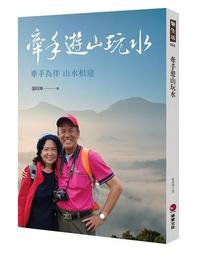 牽手◎張惠妹【頭大大-CD】甲09◎FG6 歷史價格詳細信息