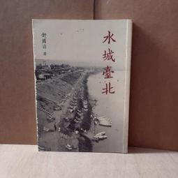 【田記】雞肉貢丸 歷史價格詳細信息