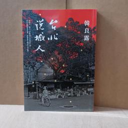 093羅技Logitech雷射激光滑鼠無線滑鼠V450微型nano接收器非M185非M235非M505非510非M525非545【黑】 歷史價格詳細信息