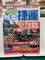 {雅舍二手書店B} 大靈界：奇跡的神靈治療 I 國豐文化出版 歷史價格詳細信息