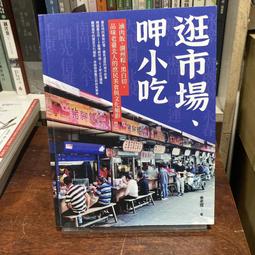 逛逛商店(新版)-快樂玩貼紙(平)/小紅花童書工作室 文鶴書店 Crane Publishing 歷史價格詳細信息