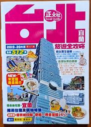 宜蘭旅遊＊五結~青田云舍民宿~便宜住宿折價券~ 歷史價格詳細信息