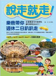 101就是狂太子《MIT任搭3件498》純棉94狂太子臺灣製情侶潮T男女短袖T恤寬鬆加大中國風文字三太子哪吒漢字文化嵐陽 歷史價格詳細信息