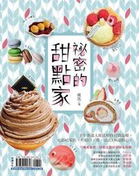 甜心祕技~軟式草莓髮捲球 歷史價格詳細信息
