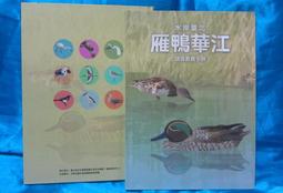 孩子的水中感統遊戲：53個有趣．好玩的浴室．水池遊戲，啟發孩子的7大感覺統合系統，提升學習力/吳孟潔,吳宇辰,呂家馨,曾威舜【城邦讀書花園】 歷史價格詳細信息