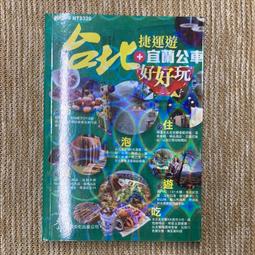 宜昌公信無息存單，民國17年(1928)宜昌公信無息存單，記 古玩 老物件 舊藏 -6701 歷史價格詳細信息
