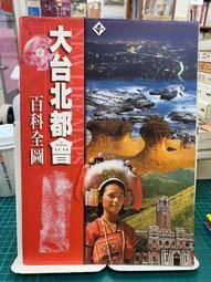 地球村二手書-外研社 韓國語泛讀教程上/下(2007年外語教學與研究出版社) 歷史價格詳細信息