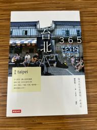 今晚，台北覓食：小酒館•居酒屋•創意台菜•歐陸美饌•佐餐美景…下班後的暖心滋味 歷史價格詳細信息