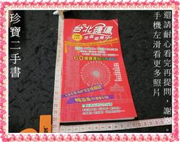 捷寶二次開發可做食堂消費機學校刷卡售飯機智能一卡通刷卡機收銀 歷史價格詳細信息
