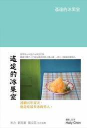 遙遠的目擊者:阿拉伯之春記事 歷史價格詳細信息