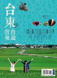 【散冊】真實色彩:優席夫的藝術光旅/優席夫、蔡佳妤 五車商城(12/28出版) 歷史價格詳細信息