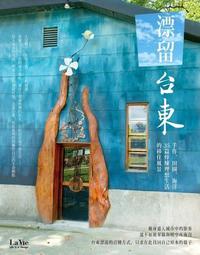 田園生活風格，八十年代懷舊麥編老物品459 歷史價格詳細信息