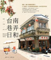 ※巷弄里※ 時光閃電//荷西.卡洛斯.索摩薩//商周2008初版【推理小說】 歷史價格詳細信息