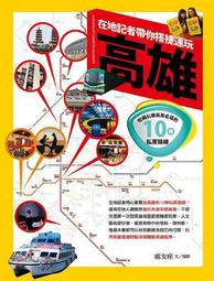 搭捷運、晒衣服、打電腦 都能做的 58招全身伸展鬆筋去痠痛：排除「情緒壓力」 緩解「疼痛點」 歷史價格詳細信息