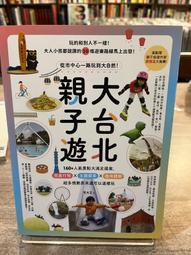 佳佳玩具 --- 斑馬泳圈 彩虹小馬 兒童游泳圈 寶寶坐圈 動物泳圈 泳圈 泳池趴【YF9739】 歷史價格詳細信息