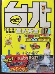 1399直購-AMD ATHLON II X2 245 2.9Ghz/1M X2/雙核心/威健貨/保內/0949週期/AM3 處理器 歷史價格詳細信息