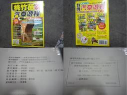 桃花江竹地板戶外地板材料多種紋路 顏色可選竹板材源頭 歷史價格詳細信息