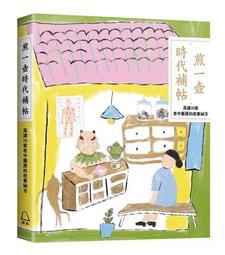 故事處方故事這樣改才好看 (美)丹提.W.摩爾(Dinty W. Moore).譯者袁婧 2019-9 中國友誼出版 歷史價格詳細信息