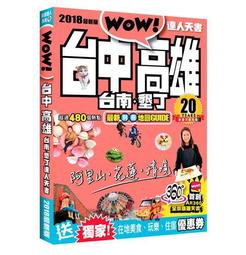 【墾丁/高雄】樂逸集團-三館住宿通用券 歷史價格詳細信息