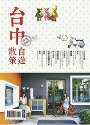 【散冊】真實色彩:優席夫的藝術光旅/優席夫、蔡佳妤 五車商城(12/28出版) 歷史價格詳細信息