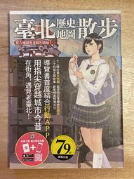 2016臺灣 愛上哥們 陳楚河、賴雅妍 4碟DVD 歷史價格詳細信息