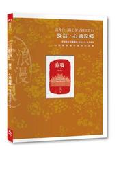 原鄉.心海-李進發油畫個展 歷史價格詳細信息