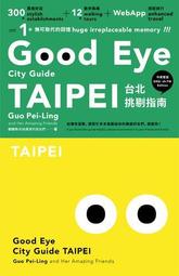 第一本認識恐懼的神經科學讓焦慮不見了：別讓擔心、恐懼和焦慮，耗盡你對美好[二手書_良好]6975 TAAZE讀冊生活 歷史價格詳細信息