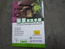 台北市新北市，熱水器維修，熱水器修理~修理維修瓦斯熱水器~40年以上經驗，有國家級證照 歷史價格詳細信息