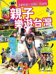 樂遊台灣・百年風華：帶你走讀老字號的傳承經營故事 歷史價格詳細信息
