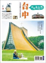 台中日日新大戲院電影票 歷史價格詳細信息