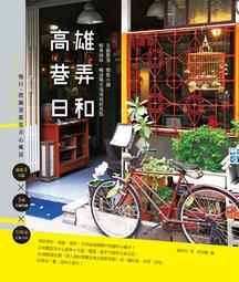 聚光文創 小婦人 露意莎．奧爾柯特 繁體中文 全新 歷史價格詳細信息