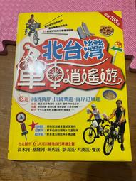旅遊書 戴勝通《人生以玩樂為目的!戴勝通的幸福民宿地圖:玩遍1400家.只挑怦然心動好民宿!不只帶你找對路.更要帶你找對 歷史價格詳細信息