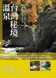 溪秘傳簡驗方-近代名醫珍本醫書重刊大系(第1輯) 新華正版書籍 歷史價格詳細信息