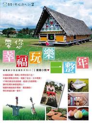 2旅遊一步一如來2015版是林聰歷時兩年才完成的日本京都朝聖指南 歷史價格詳細信息
