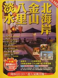 4798 歌之王子殿下第四季 四之宮那月cos鞋cosplay鞋來圖 歷史價格詳細信息