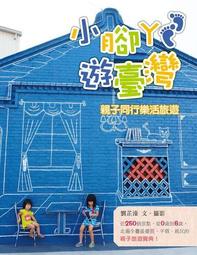 同行[二手書_良好]9941 TAAZE讀冊生活 歷史價格詳細信息