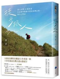 與自己對齊：靈媒媽媽的心靈解答書4[二手書_近全新]5828 TAAZE讀冊生活 歷史價格詳細信息