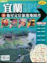 宜蘭旅遊＊五結~青田云舍民宿~便宜住宿折價券~ 歷史價格詳細信息