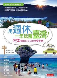 非讀不可  國中會考英語閱讀精熟指南 歷史價格詳細信息
