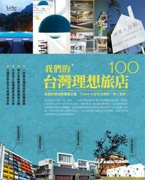 【二手書】 我們之間 奎兒・漢德瑞克斯, 莎拉・佩卡寧 -萌物聚集地- 歷史價格詳細信息