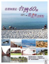 沿路而行，亞瑟．本森沉思集：擺脫「原則」的束縛，關於哲理和美學的探索之旅 歷史價格詳細信息