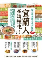 人在大唐怎麼活？食衣住行、當官、做買賣、搞外交，定居唐朝的必備指南【城邦讀書花園】 歷史價格詳細信息