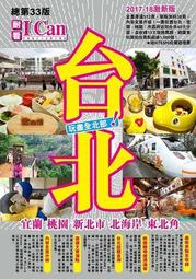 新北市/桃園/台中/屏東 國賓影城 電影優待票【吃喝玩樂】 歷史價格詳細信息