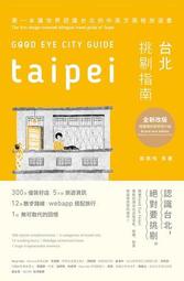 第一本認識恐懼的神經科學讓焦慮不見了：別讓擔心、恐懼和焦慮，耗盡你對美好[二手書_良好]6975 TAAZE讀冊生活 歷史價格詳細信息