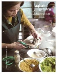 吃在二十四節氣(全彩) 辛海 2014-8-1 電子工業 歷史價格詳細信息