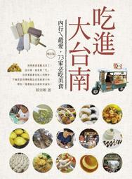 最愛吃家常菜 笛子 編 2015-4-1 中國輕工業 歷史價格詳細信息